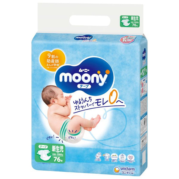 Moony Diapers Natural NewBorn 76 Pcs