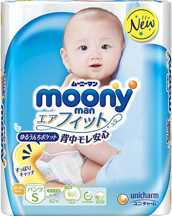 Moony Diaper Pants Small 64 Pcs