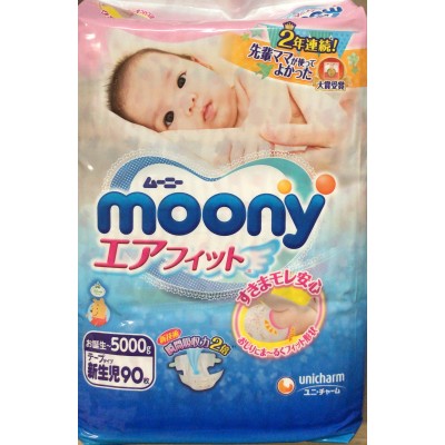 Moony Diaper NewBorn 90 Pcs 11Lbs